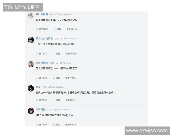 赛后分析:LNG与RNG在比赛中的心理素质对比与影响探讨