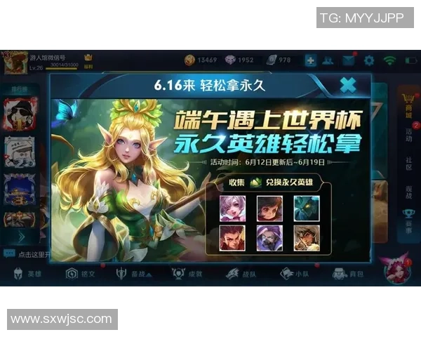 刘磊深度解析王者荣耀游戏技巧与心得分享助你快速提升段位 刘磊深度解析王者荣耀游戏技巧与心得分享助你快速提升段位